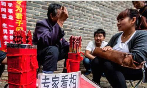 起名生辰八字算命