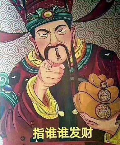 易奇八字算命树 易奇八字算命树