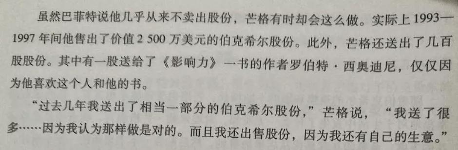 新派八字算命软件手机 新派八字算命软件手机