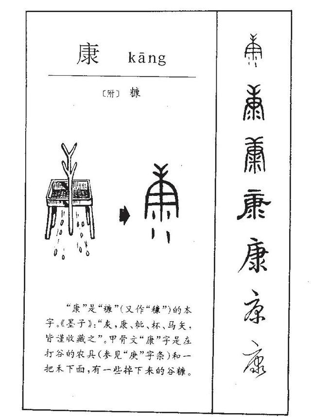 欧姓女宝宝八字取名 欧姓女宝宝八字取名