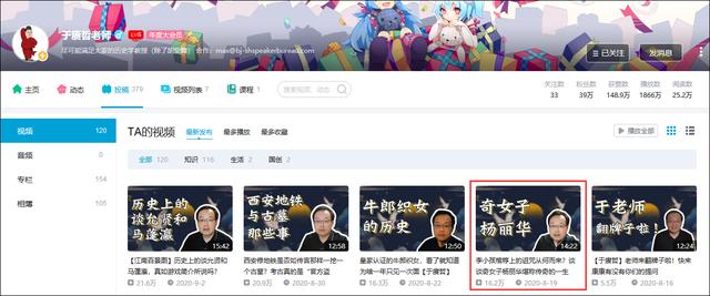 谁的八字视频讲的好 谁的八字视频讲的好