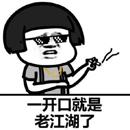 老公爱自己的八字