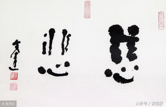 邵伟华八字算命免费 邵伟华八字算命免费