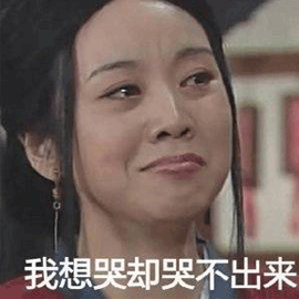 眼袋下八字纹 眼袋下八字纹