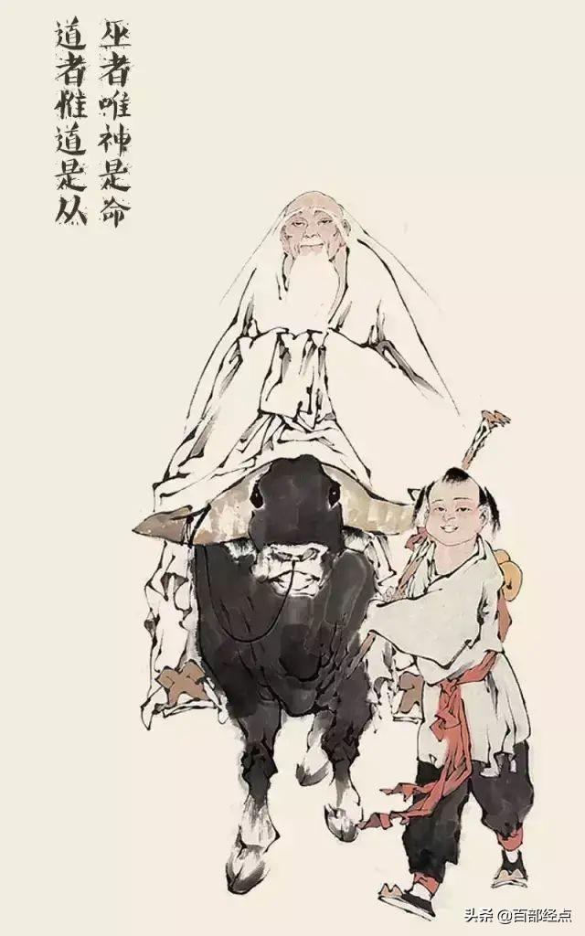 八字算命神煞速查表
