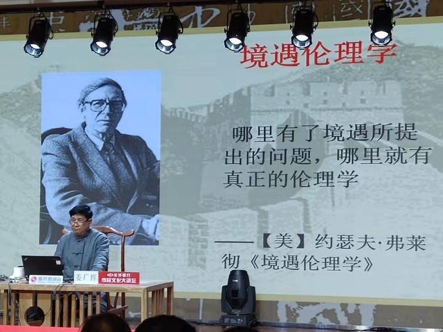 八字预测视频讲座 八字预测视频讲座