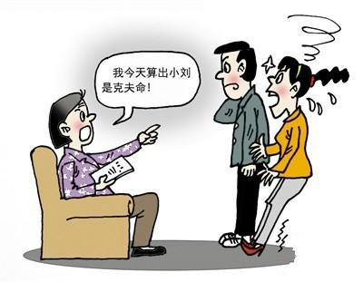 八字不合分手可笑吗 八字不合分手可笑吗