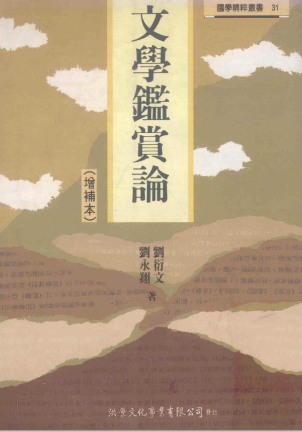 身宫是什么意思八字 身宫是什么意思八字