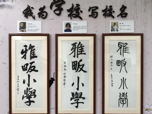 学校大门八字标语 学校大门八字标语