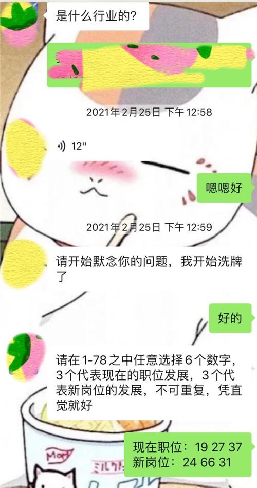 八字看研究生考试