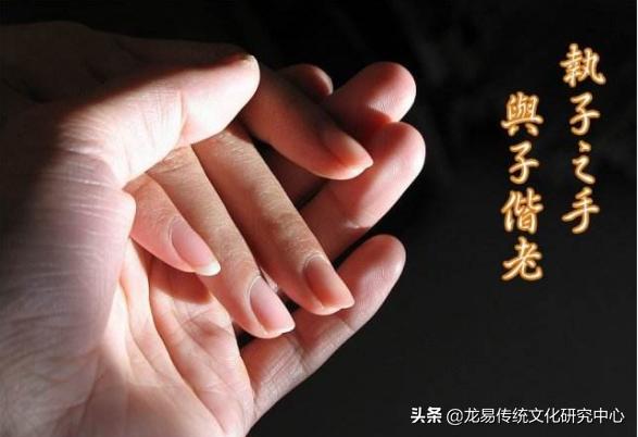 老少配的八字命理