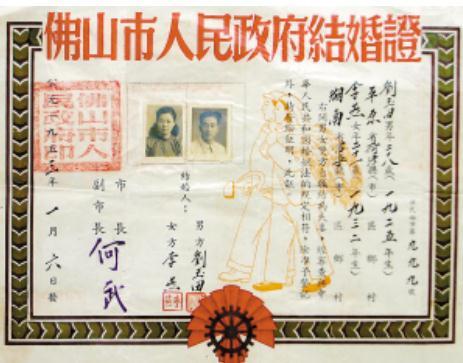 生辰八字带印是什么意思 生辰八字带印是什么意思