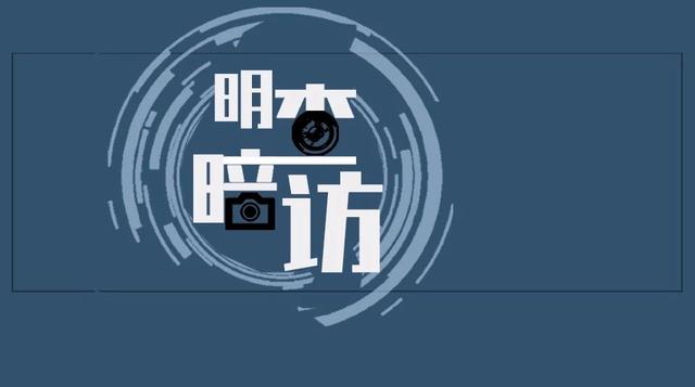 洪铟八字准吗 洪铟八字准吗