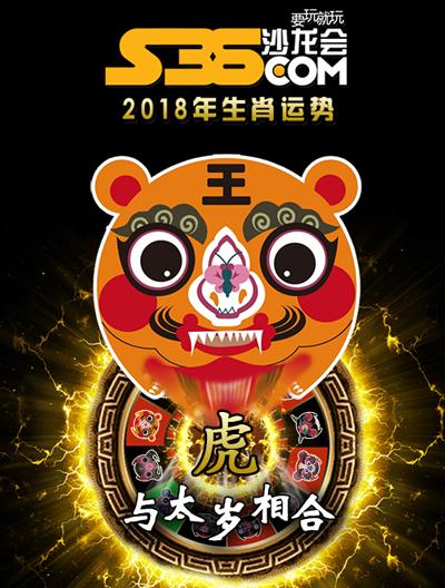属猪的农历六月初十2022运势 属猪的农历六月初十2022运势