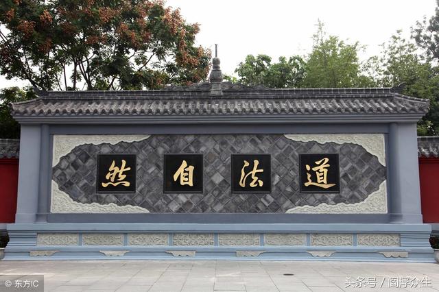 四柱八字隔位作用