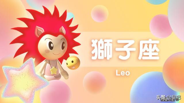 geo2022星座运势 geo2022星座运势