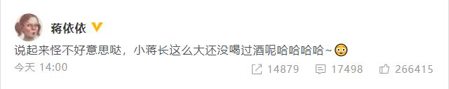 郭麒麟2022运势 郭麒麟2022运势
