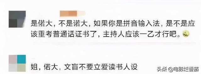 朱丹周一围八字分析