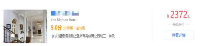 张若昀唐艺昕结婚八字