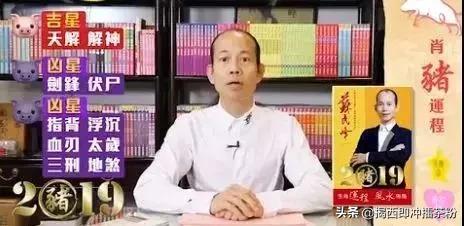 苏文峰2022运势及运程 苏文峰2022运势及运程