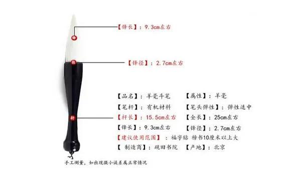 横五字竖八字米字格 横五字竖八字米字格
