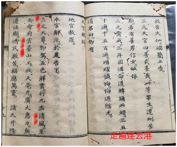 三藏生辰八字婚配 三藏生辰八字婚配