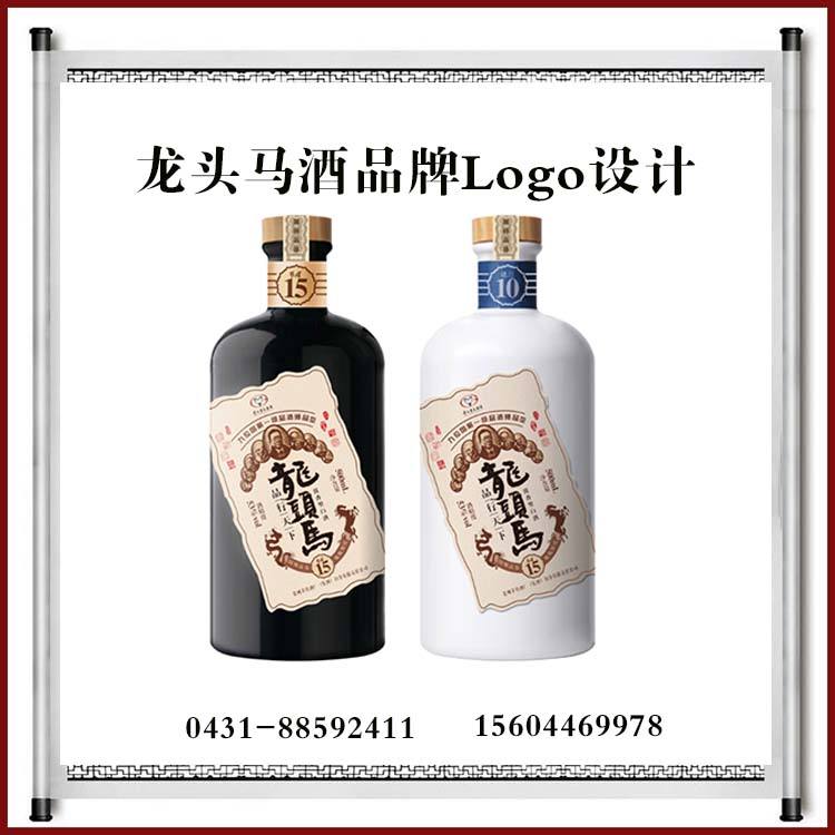 八字命理之千里马
