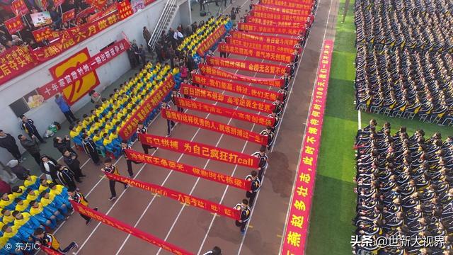 八字高三标语条幅