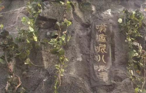 佛门八字真言怎么读