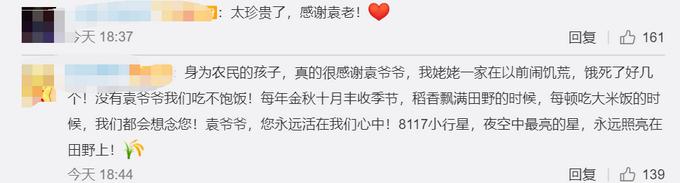 八字纹身手稿汉字 八字纹身手稿汉字