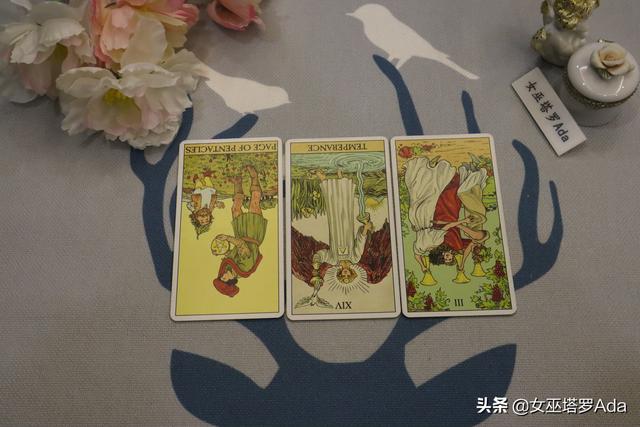 2022年塔罗牌处女座复合运势 2022年塔罗牌处女座复合运势