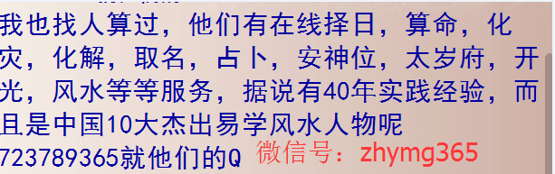 算八字有几两