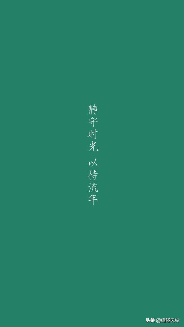 八字唯美古风句子