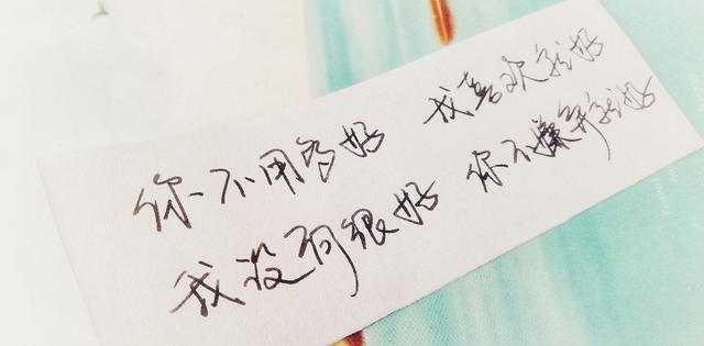 八字短句官宣 八字短句官宣