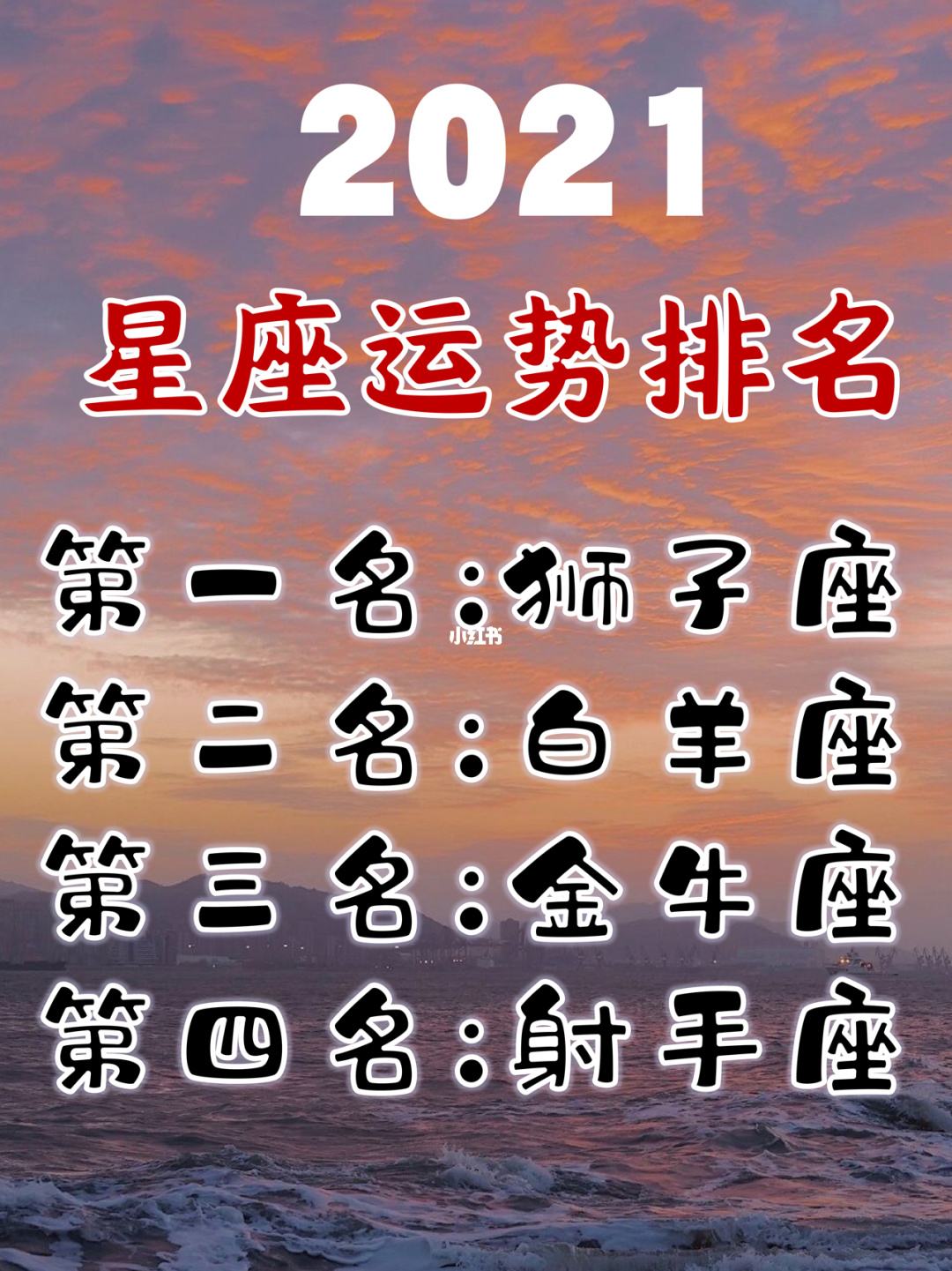 73年九月生人2022年运势
