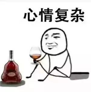 八字讨债