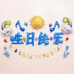 弟弟生日八字蛋糕祝福语
