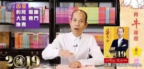 苏文峰2022运势及运程 苏文峰2022运势及运程