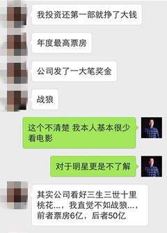 伤官配印八字人会怎样