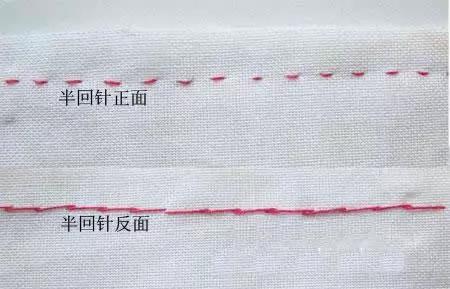 八字针手缝 八字针手缝
