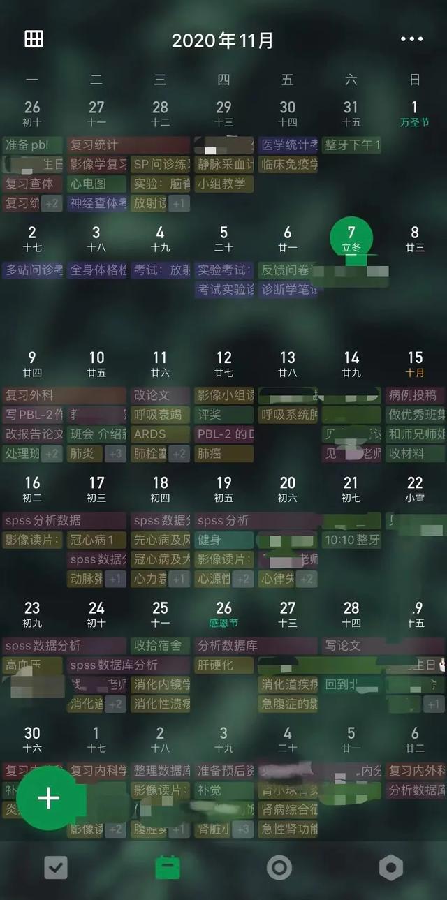 八字日元平和适合大运 八字日元平和适合大运