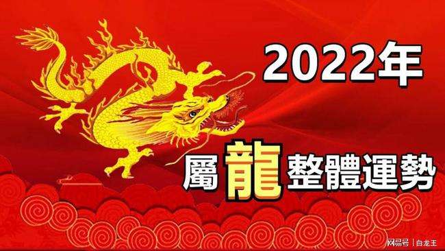 癸卯日男命2022年感情运势