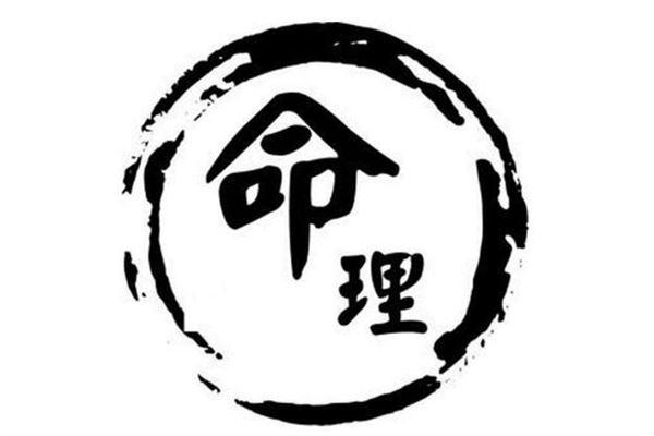 万年历怎么查八字算命 万年历怎么查八字算命