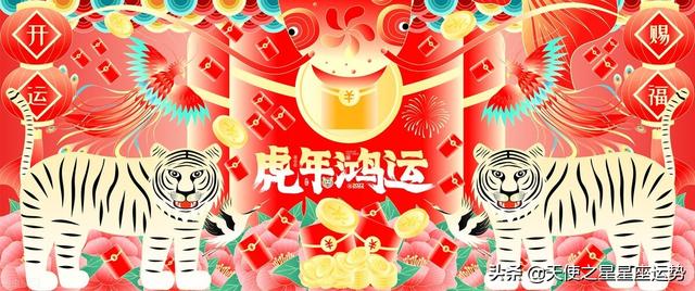 双鱼座2022年3月13日运势