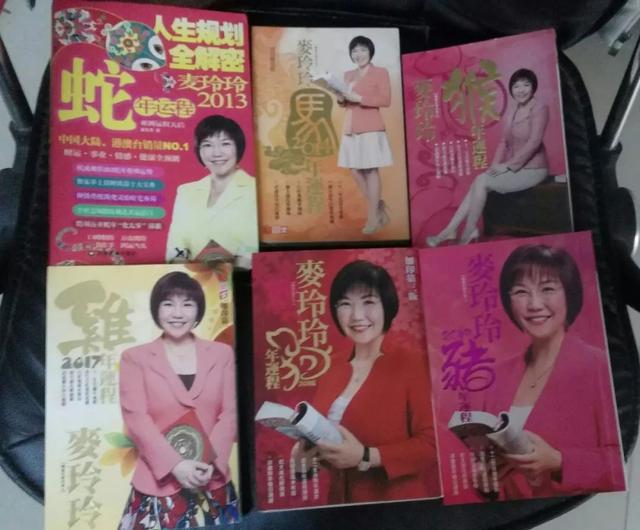 1993年属鸡人2022年运势麦玲玲 1993年属鸡人2022年运势麦玲玲