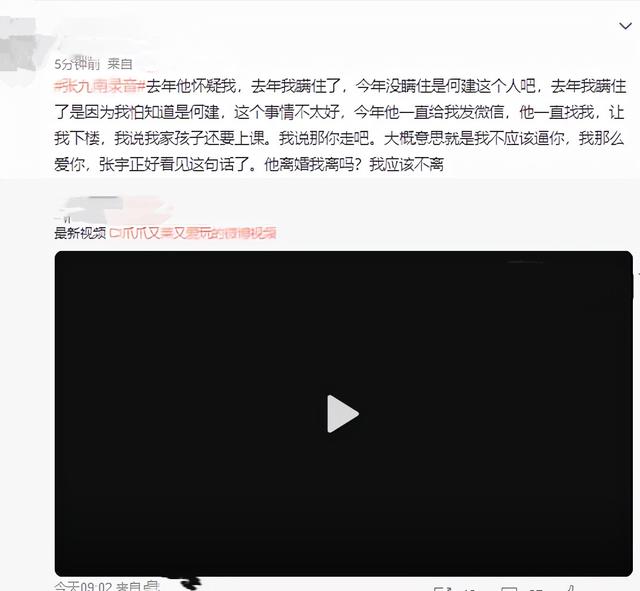 郭麒麟2022运势 郭麒麟2022运势