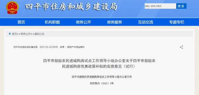 生辰八字买楼测算 生辰八字买楼测算