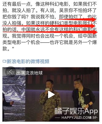 吴京和谢楠的八字婚配 吴京和谢楠的八字婚配
