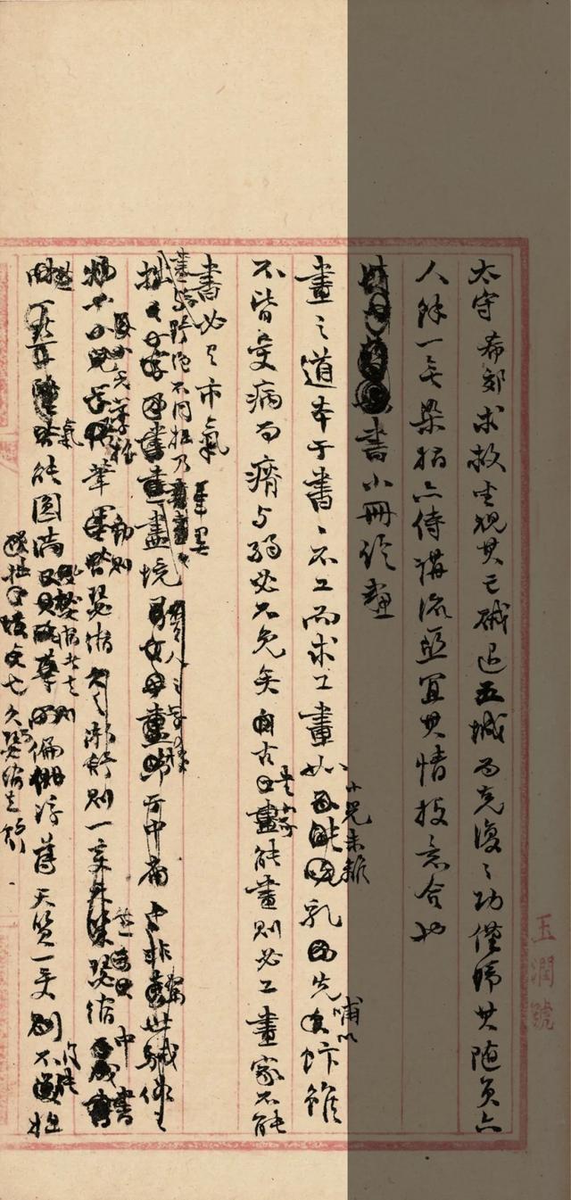非典那年八字分析 非典那年八字分析