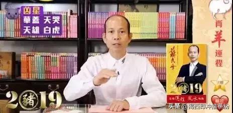 苏文峰2022运势及运程 苏文峰2022运势及运程